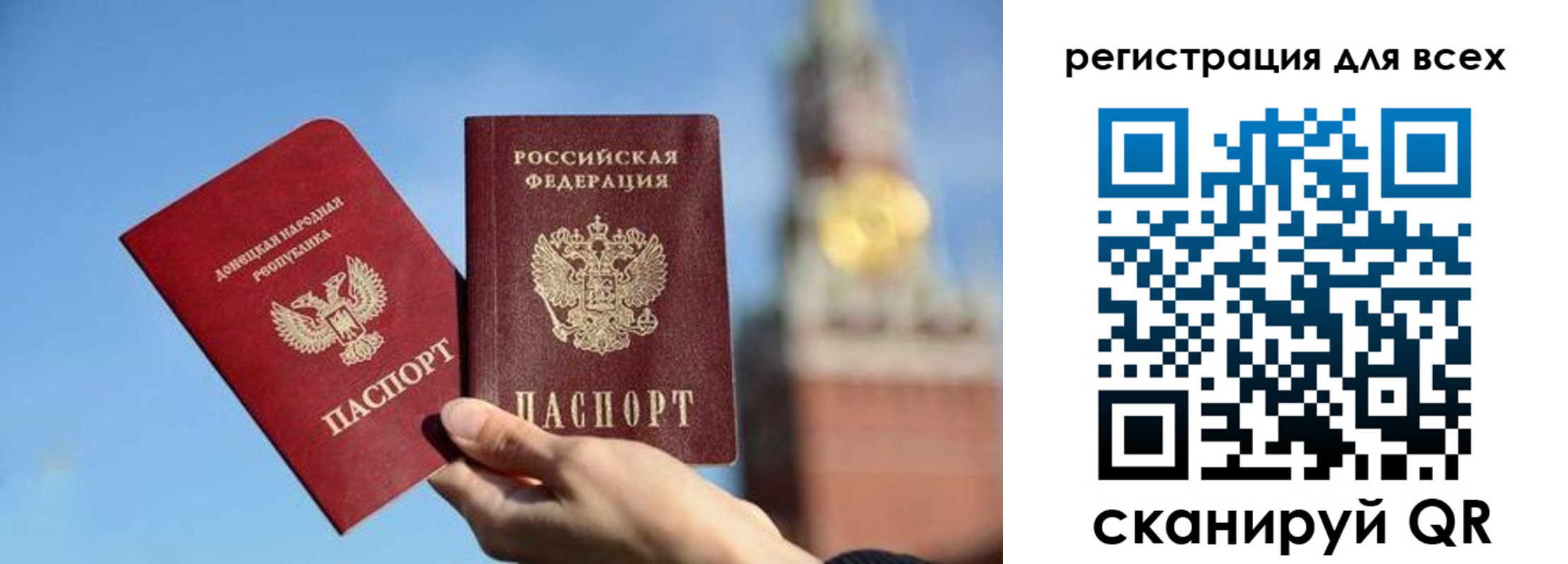 купить прописку в Ангарске